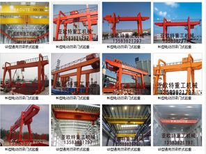 门式行车 特种设备制造的关键技术与行业应用