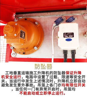 西安齿条式物料机专业供应商与特种设备制造厂家