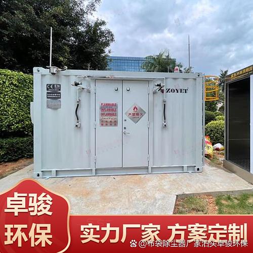设备,这类产品通常由具备资质的环保工程公司或特种设备制造商提供